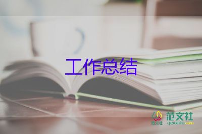 119消防培訓(xùn)總結(jié)5篇