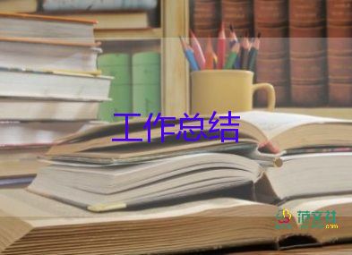 幼兒園的保潔工作總結(jié)5篇