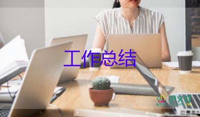 醫(yī)院藥庫的工作總結(jié)7篇