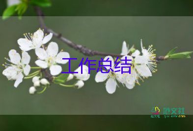 酒店個人周工作總結(jié)參考7篇