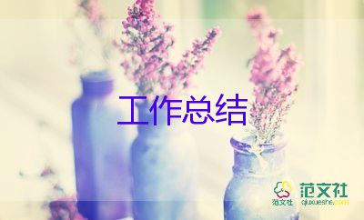 鄉(xiāng)村醫(yī)生個(gè)人述職范文8篇