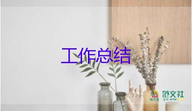 熱門關(guān)于志愿者服務(wù)活動(dòng)總結(jié)參考范文6篇