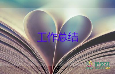 幼兒園中班保育員個(gè)人工作總結(jié)5篇