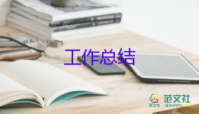 通用關于備課組長工作總結參考范文6篇