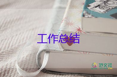 空分續(xù)簽合同工作總結(jié)7篇