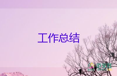 2022年疫情期間食堂工作總結(jié)6篇