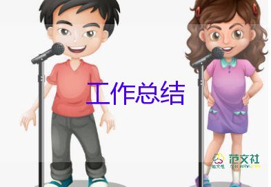 小區(qū)保潔部工作總結(jié)7篇