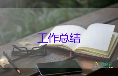 教研室年度工作總結范文7篇