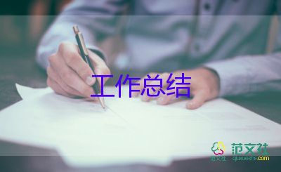 剛工作的獸醫(yī)工作總結(jié)參考8篇