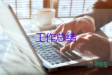 2023教師年度考核個人總結300字優(yōu)質6篇