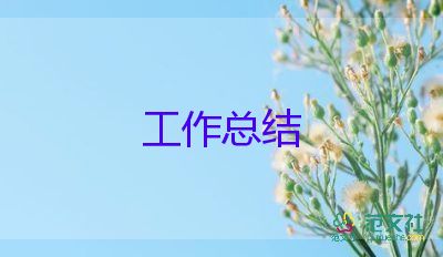 基層護士年度考核個人總結(jié)6篇