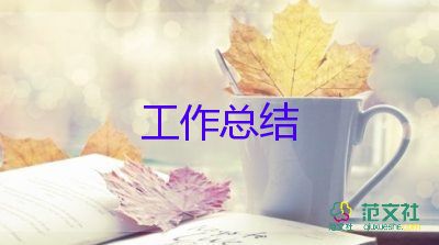 教師編考核個人總結(jié)5篇