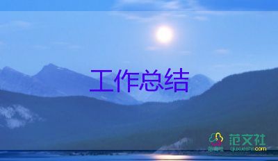 測量員工作總結(jié)個人總結(jié)7篇