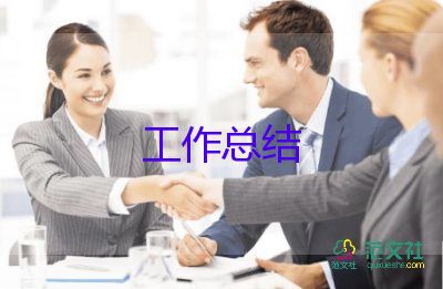 打擊養(yǎng)老詐騙工作總結(jié)范文5篇