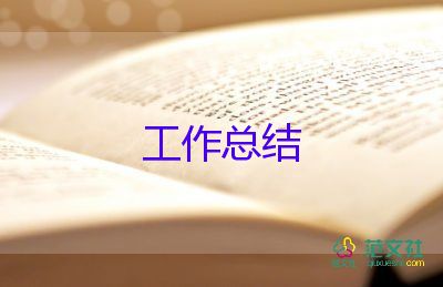 護理個人工作總結(jié)推薦7篇