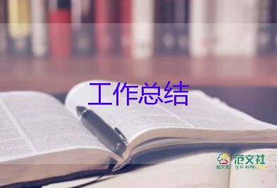 保安隊長月工作總結(jié)6篇