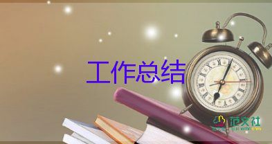 最新2022世界地球日宣傳活動工作總結通用范文3篇