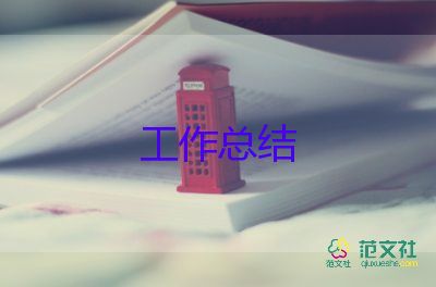 電子工程師工作總結(jié)范文模板大全3篇