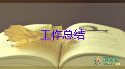 教師年度考核個人總結(jié)精選7篇