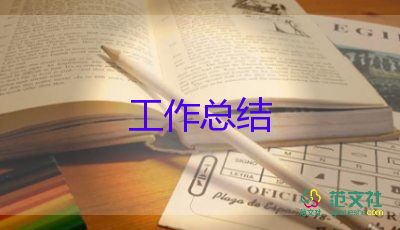 年度教師工作考核總結優(yōu)秀7篇