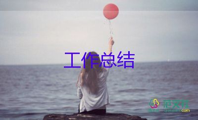 房產(chǎn)銷售工作總結(jié)個(gè)人總結(jié)5篇