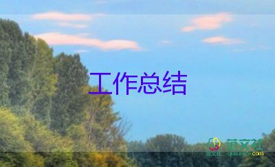 有關(guān)青年教師成長總結(jié)通用范文3篇