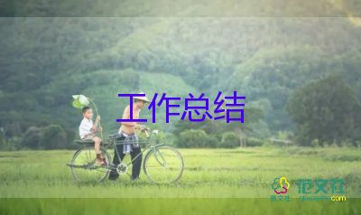 房地產(chǎn)述職總結(jié)6篇