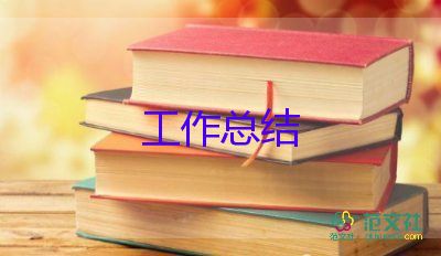 2023年上半年工作總結排總結優(yōu)質7篇