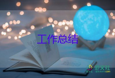 2022最新大學(xué)社團(tuán)的活動(dòng)總結(jié)范文3篇