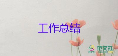 培訓(xùn)崗個(gè)人工作總結(jié)最新7篇