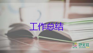 控輟保學工作總結(jié)鄉(xiāng)鎮(zhèn)8篇