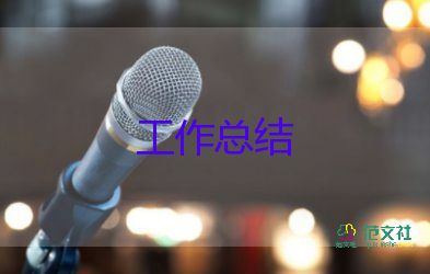 機(jī)關(guān)單位新人的個(gè)人工作總結(jié)9篇