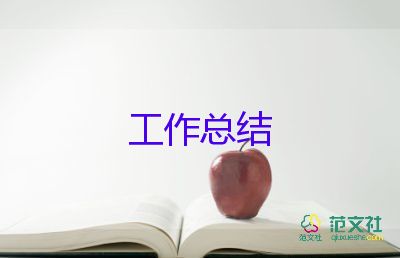 老柜員年終工作總結(jié)最新6篇