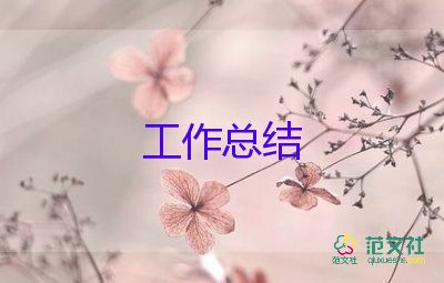 局合唱活動總結(jié)8篇