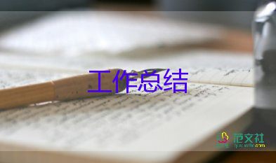 初中地理室工作總結(jié)精選5篇