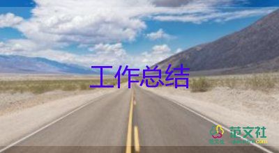 化學(xué)教師考核年度個(gè)人總結(jié)范文優(yōu)秀5篇