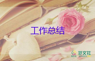 公路養(yǎng)護(hù)年度個(gè)人總結(jié)7篇