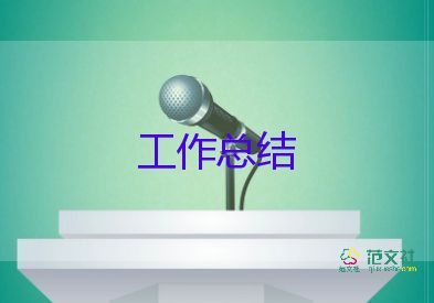 小班長(zhǎng)月工作總結(jié)通用7篇