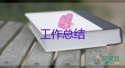 中學(xué)生社團(tuán)活動總結(jié)7篇