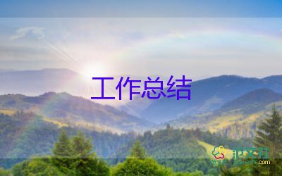 小學(xué)教師2024年年度考核個人總結(jié)精選7篇