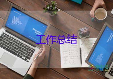 員工年度考核個(gè)人總結(jié)7篇