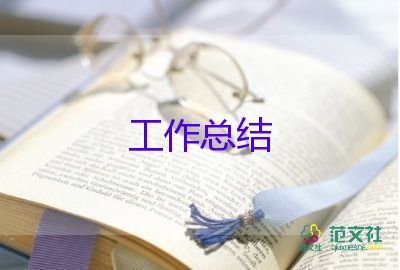 教師中學(xué)述職報(bào)告范文7篇