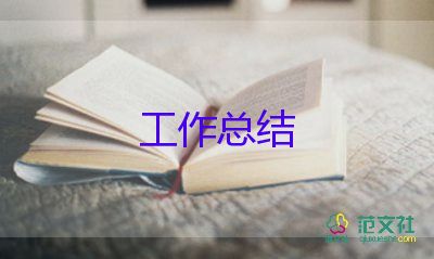 2022防災(zāi)減災(zāi)工作總結(jié)優(yōu)秀模板8篇