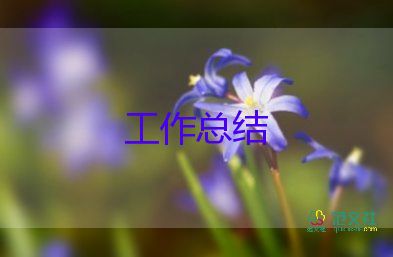 畢業(yè)個人總結(jié)7篇