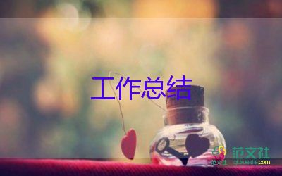 小學(xué)科學(xué)教師德育工作總結(jié)5篇