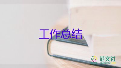 銷售店長月工作總結(jié)8篇