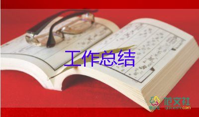 關(guān)于紙的幼兒活動總結(jié)最新7篇