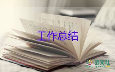 護(hù)士2024年度考核表個(gè)人工作總結(jié)7篇