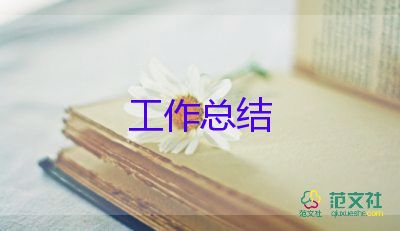 物業(yè)品質(zhì)部年終個(gè)人總結(jié)7篇