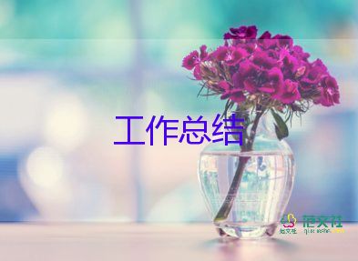 英語教師個人總結(jié)工作總結(jié)模板7篇